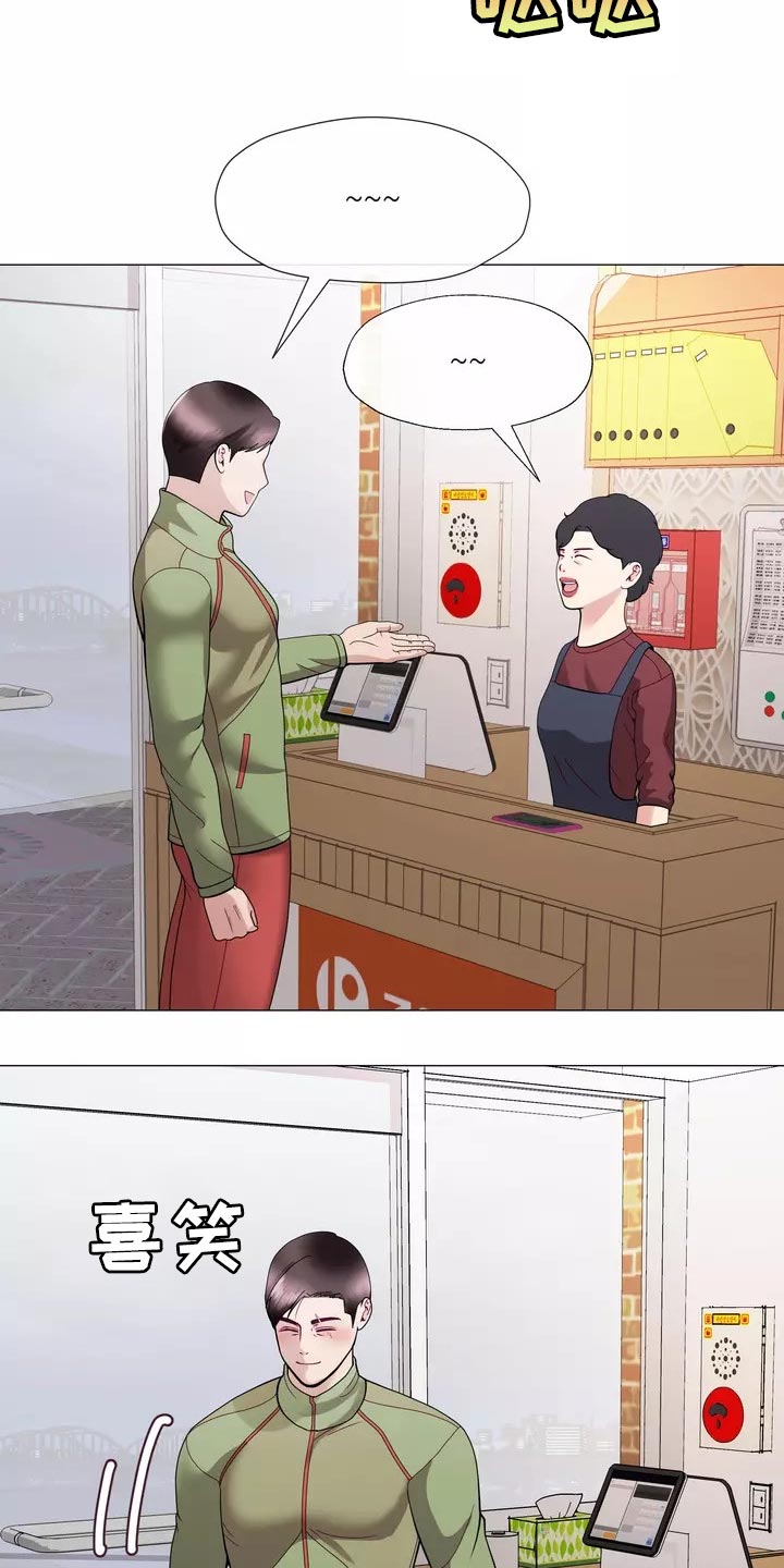 哥哥的白月光漫画,第25章：我始终待在你身边4图