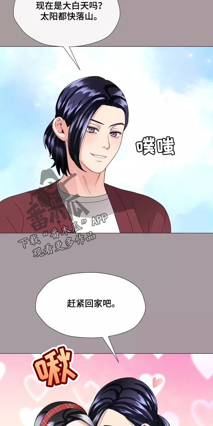 哥哥的家产兄弟有继承权吗漫画,第32章：将来别跟我撒谎1图