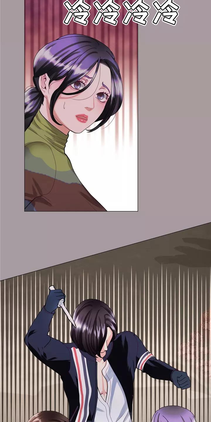 哥哥的孩子怎么称呼漫画,第36章：疤痕4图