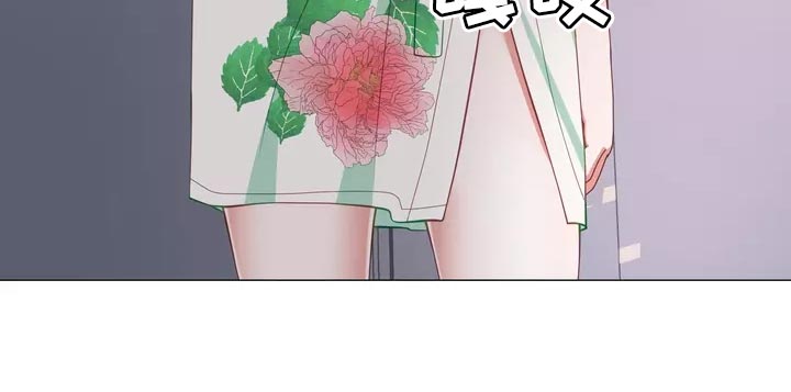 哥哥的孩子怎么称呼漫画,第42章：保持距离2图