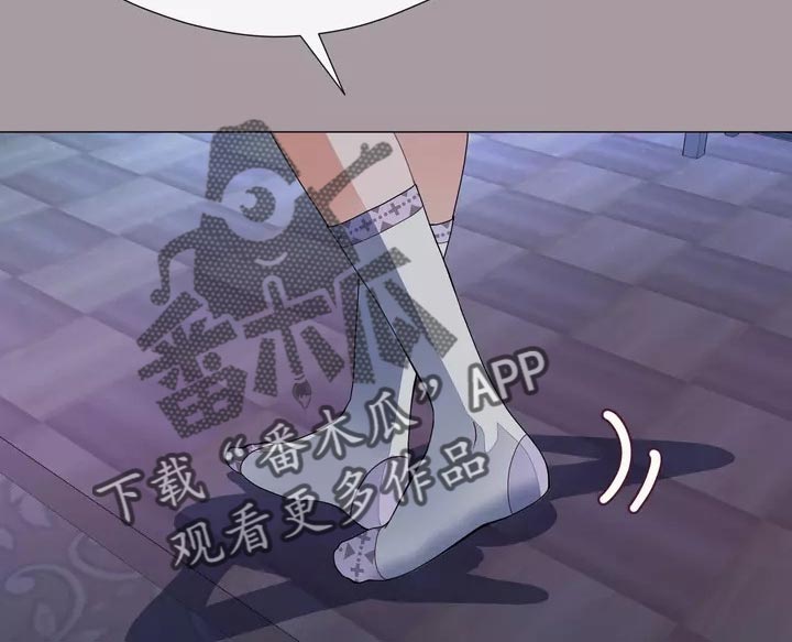 哥哥的家人漫画,第31章：过意不去啊1图