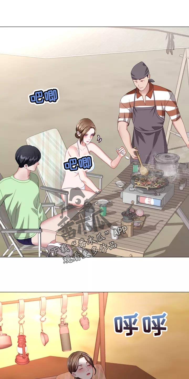 哥哥的家人漫画,第44章：我去去就来5图