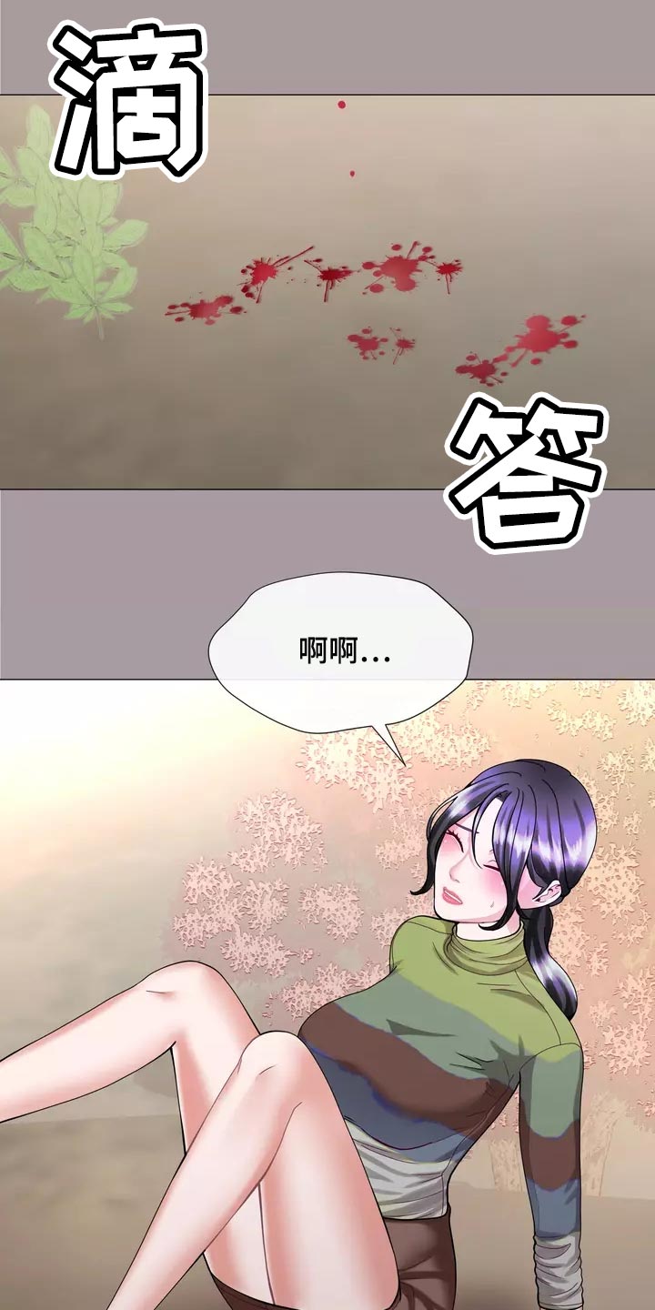 哥哥的孩子怎么称呼漫画,第36章：疤痕1图