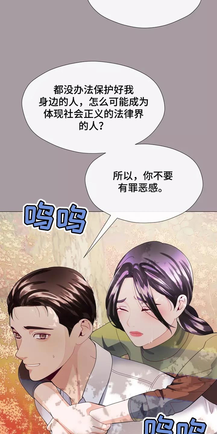 哥哥的直系亲属漫画,第35章：让你自己选择2图