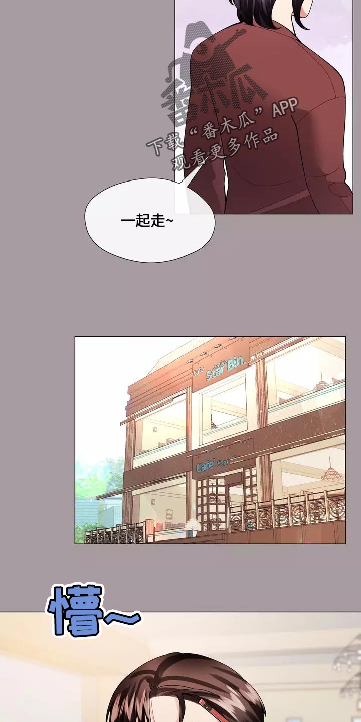 哥哥的家人漫画,第32章：将来别跟我撒谎4图