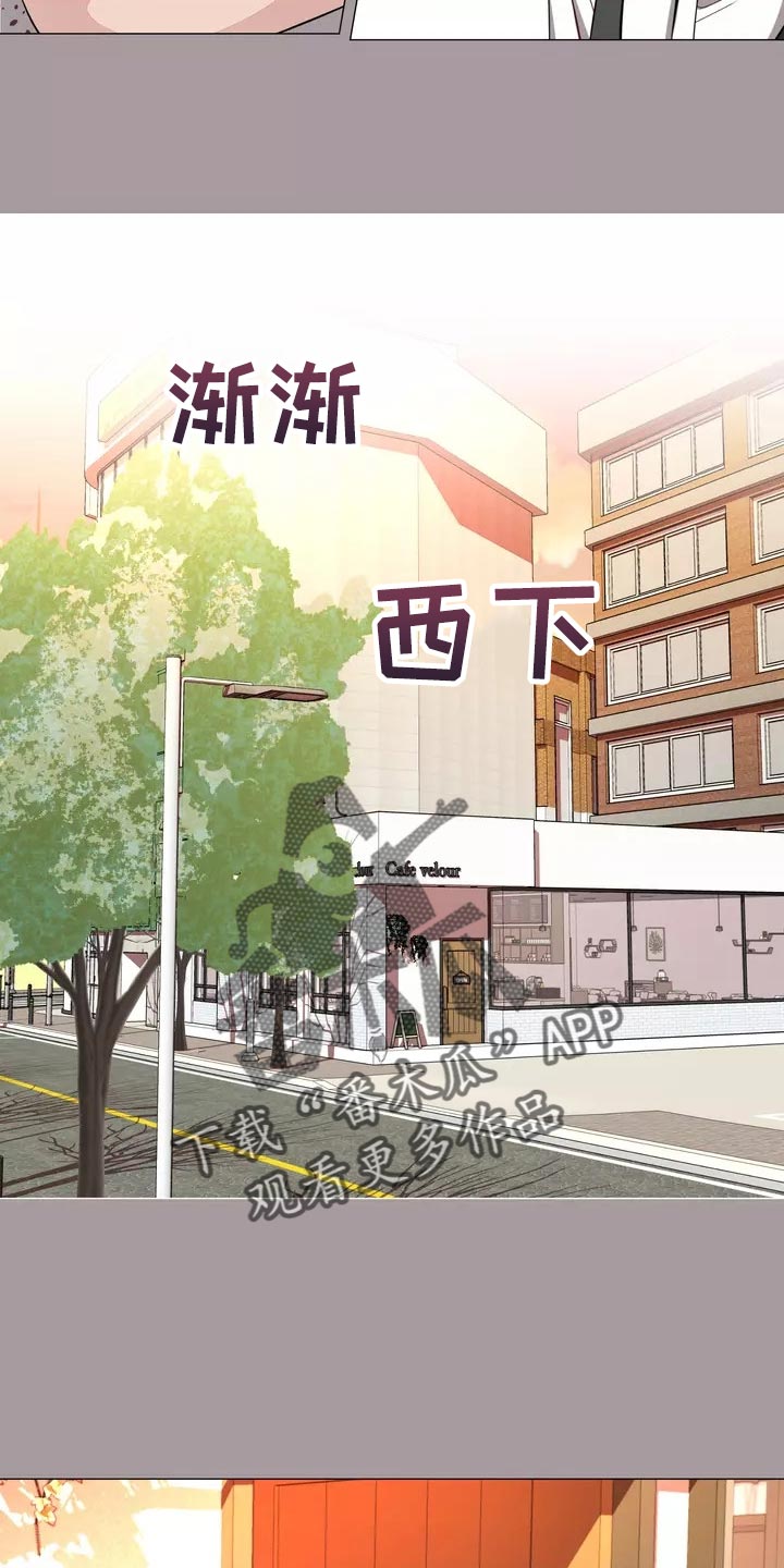 哥哥的孩子怎么称呼漫画,第28章：事故4图