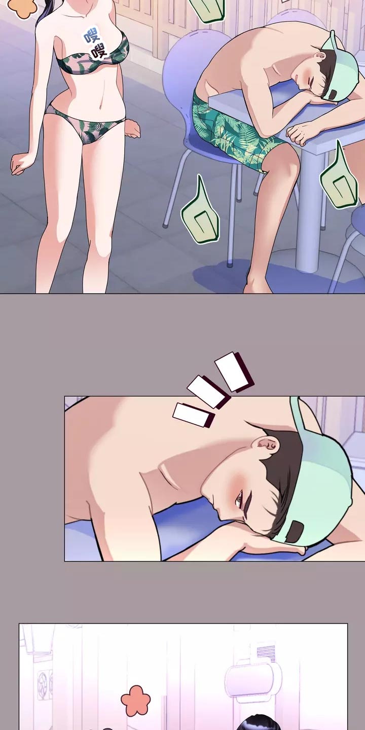 哥哥的家人漫画,第30章：应该处理清楚5图