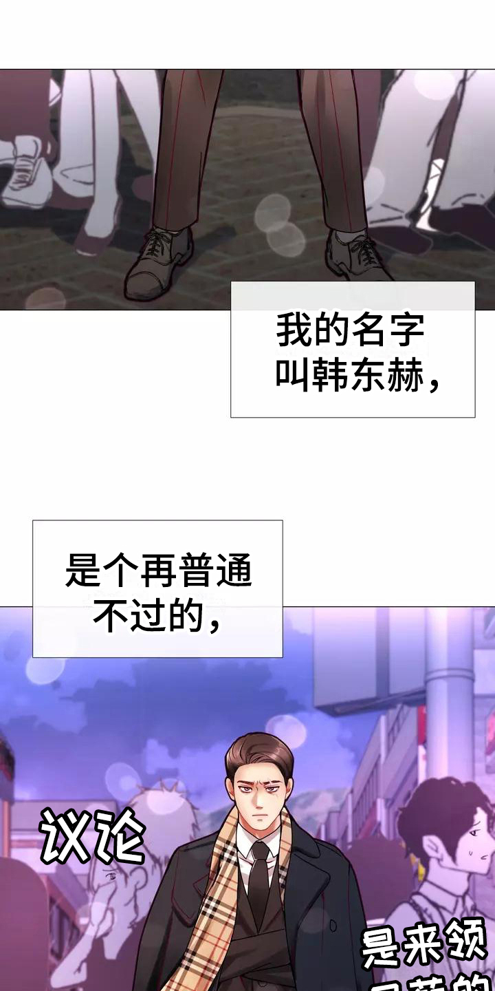 哥哥的家里有老婆漫画,第1章：粉丝1图