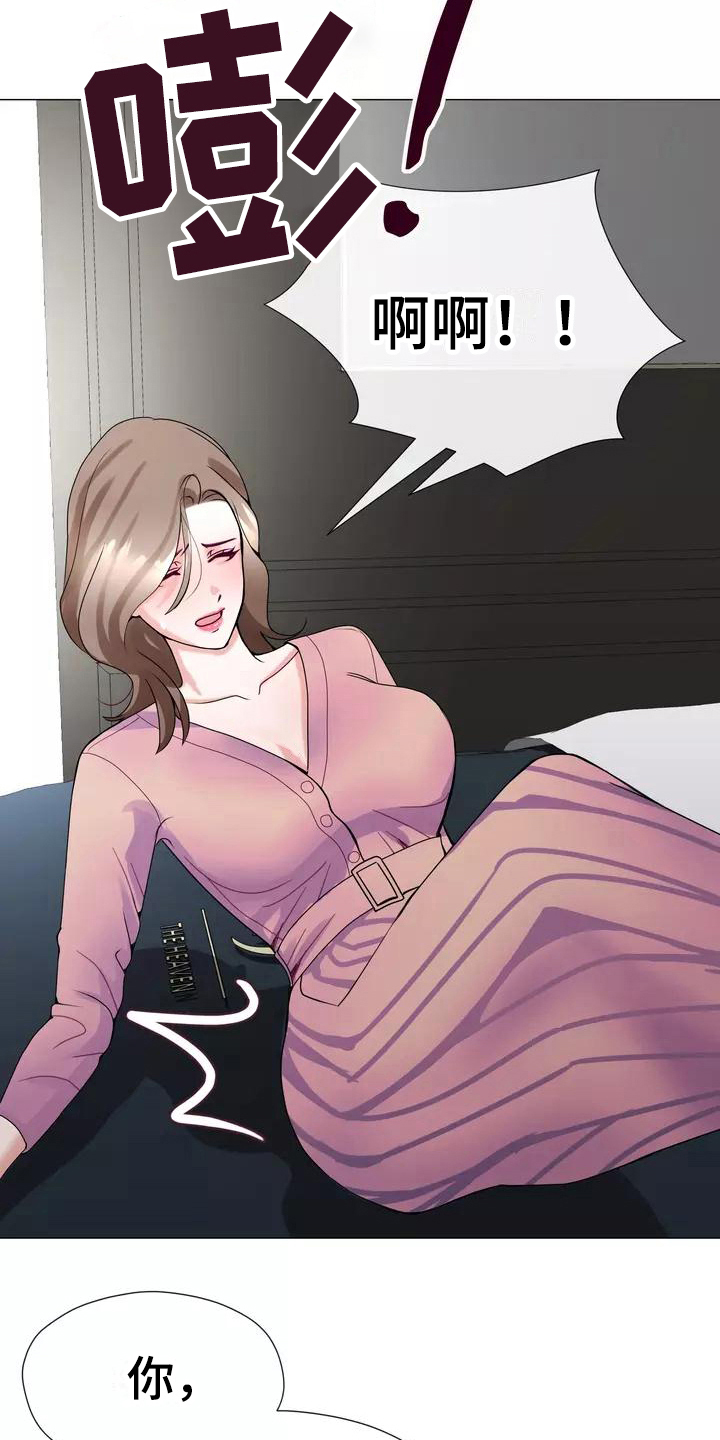 哥哥的家人漫画,第8章：叫人5图