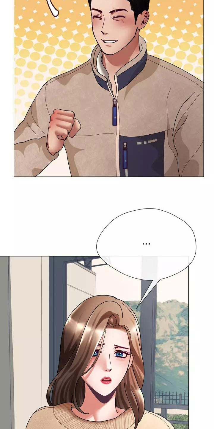 哥哥的白月光漫画,第9章：及时1图