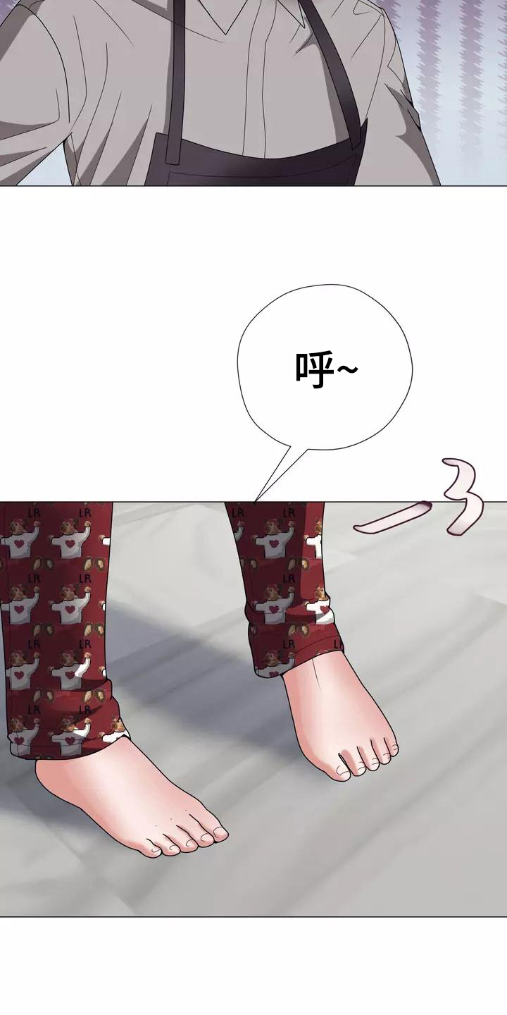 哥哥的家人漫画,第12章：失眠5图