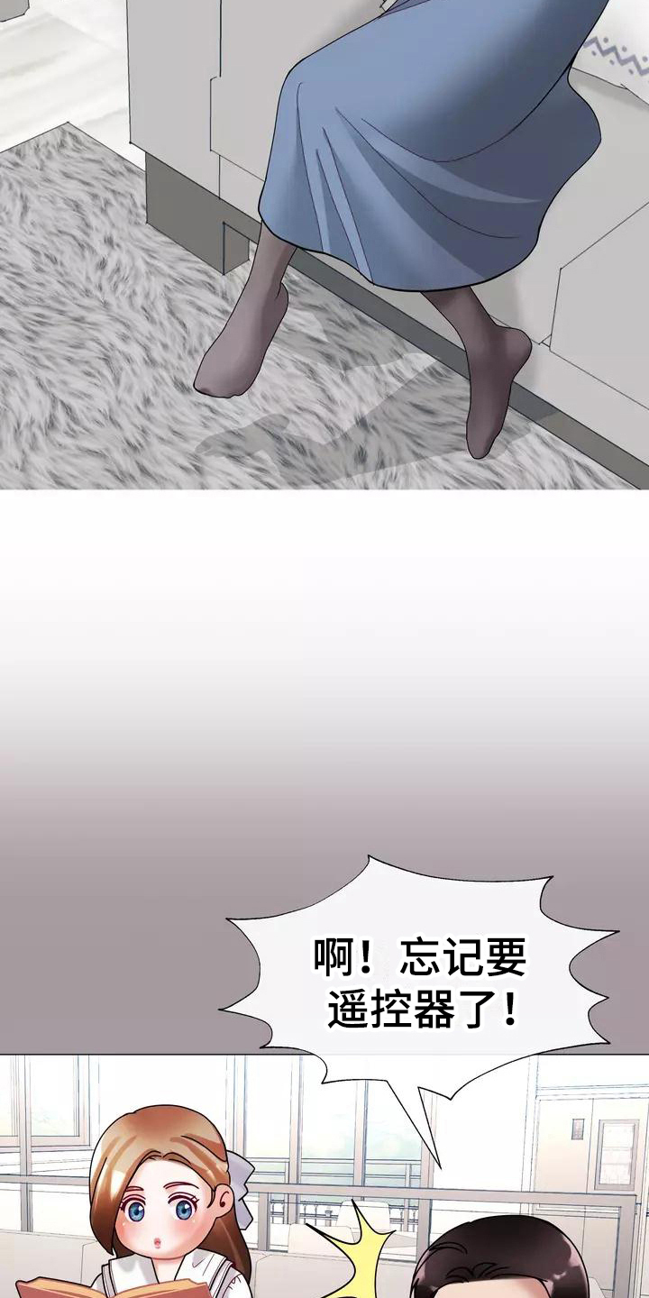 哥哥的家人漫画,第18章：照片4图