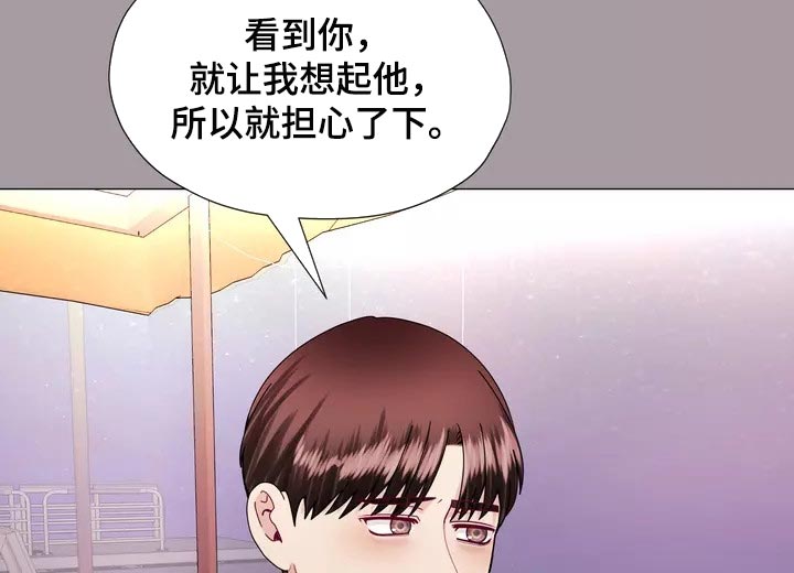 哥哥的家人漫画,第29章：我喜欢的哥哥2图