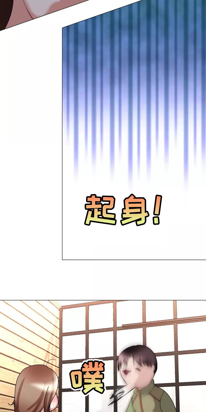 哥哥的家人漫画,第26章：酒醉5图