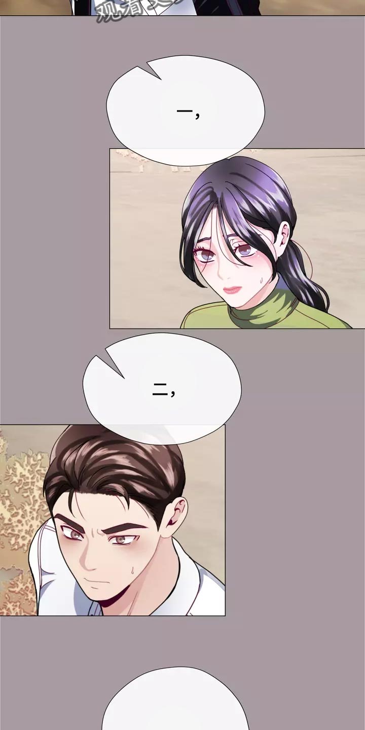 哥哥的直系亲属漫画,第35章：让你自己选择1图