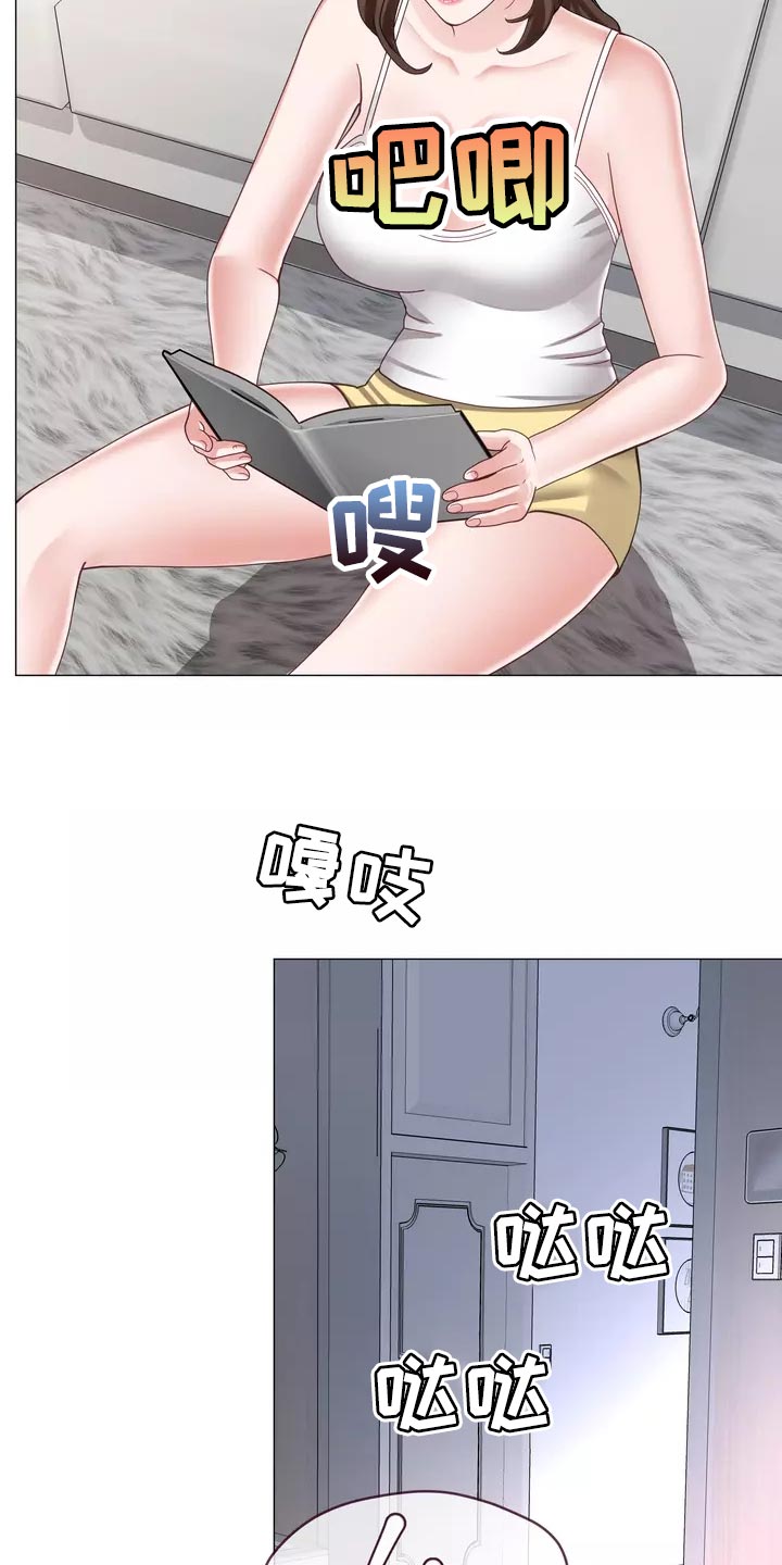 哥哥的红马鞍背面分解漫画,第39章：我也会想要1图