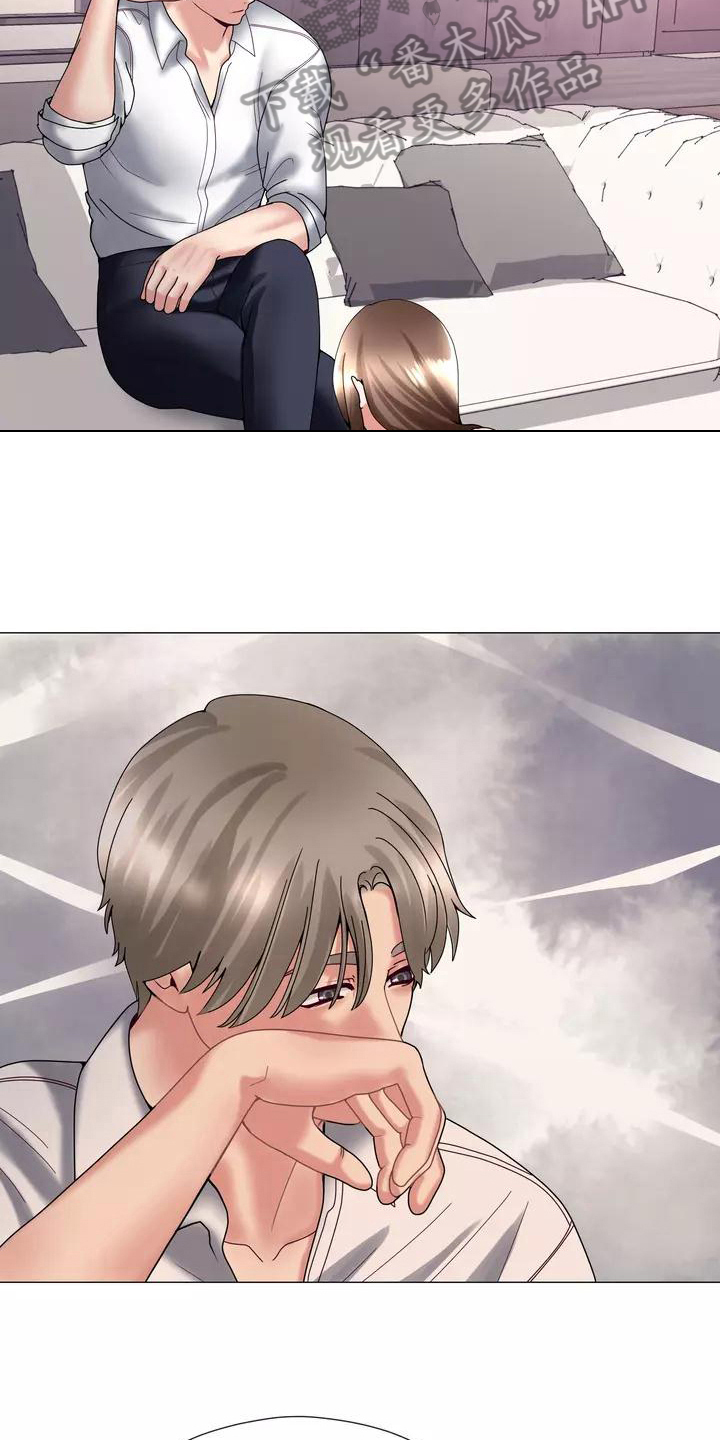 哥哥的家人漫画,第15章：幻想1图