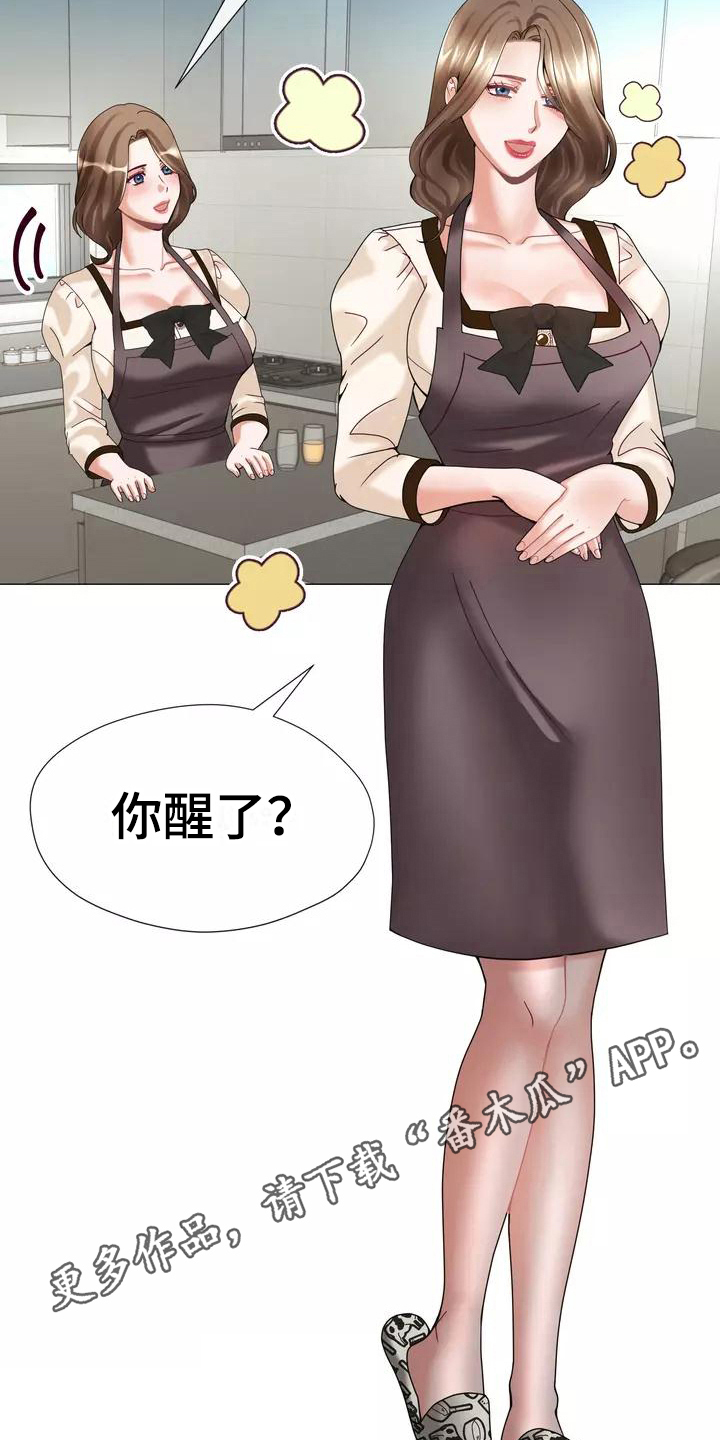 哥哥的家人漫画,第12章：失眠4图