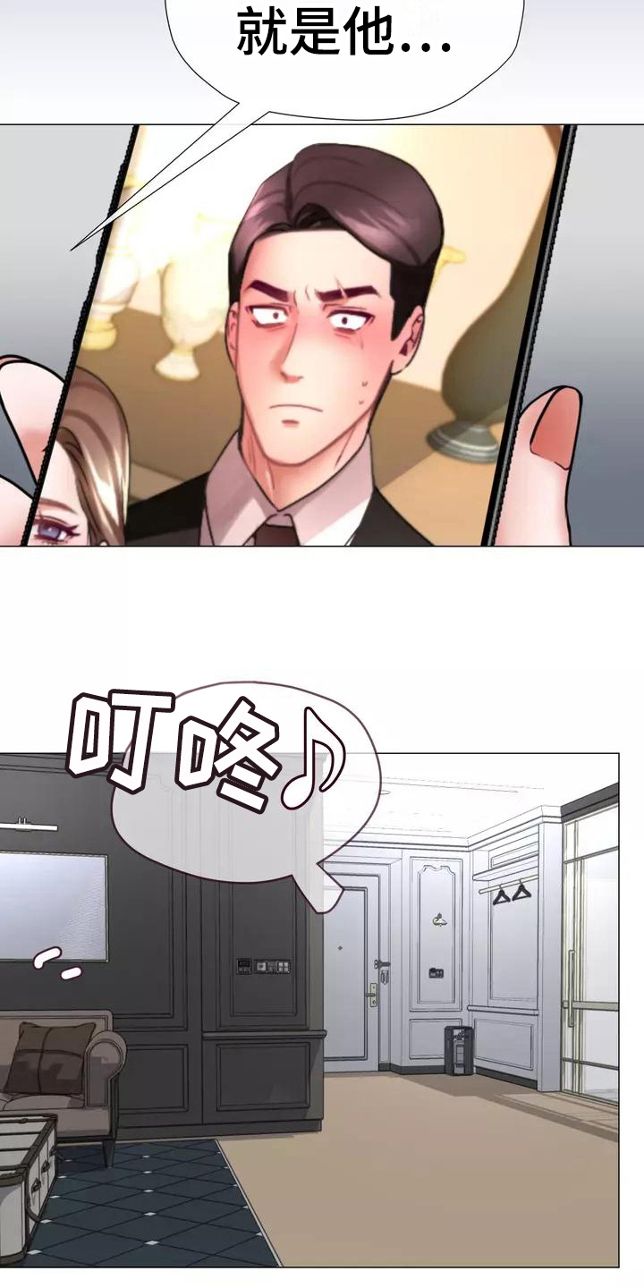 哥哥的家人漫画,第6章：认出5图