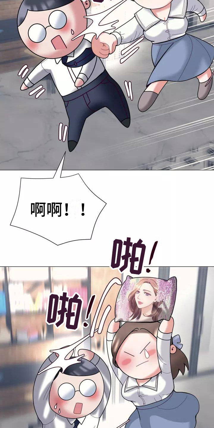 哥哥的白月光漫画,第20章：解释4图