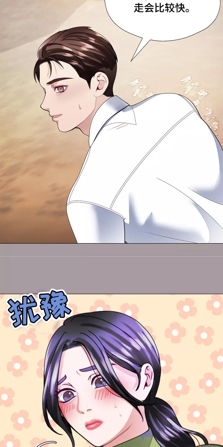 哥哥的家人漫画,第35章：让你自己选择4图