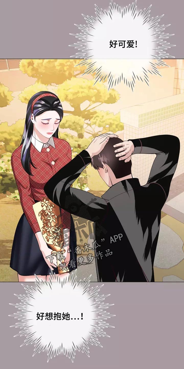 哥哥的家人漫画,第33章：绑架4图