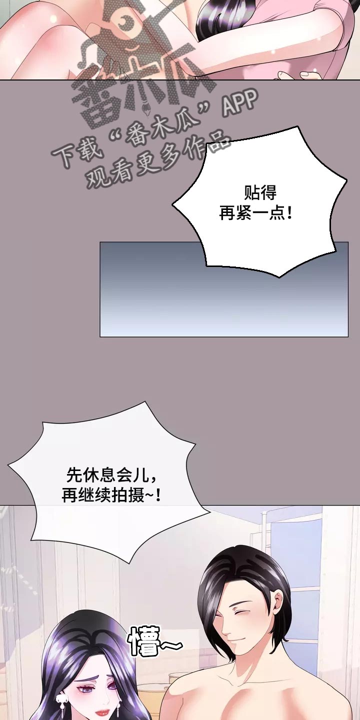 哥哥的家人漫画,第34章：你不要自责3图