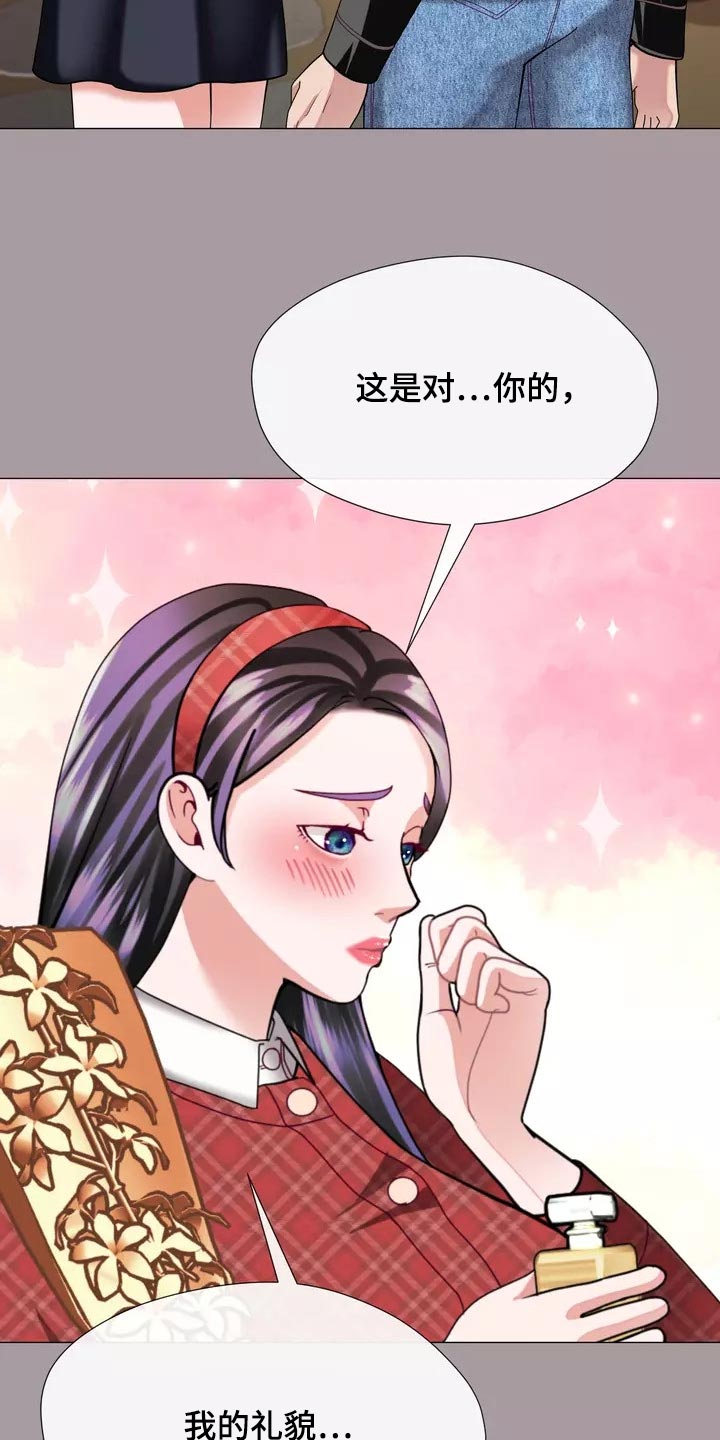 哥哥的家人漫画,第33章：绑架2图
