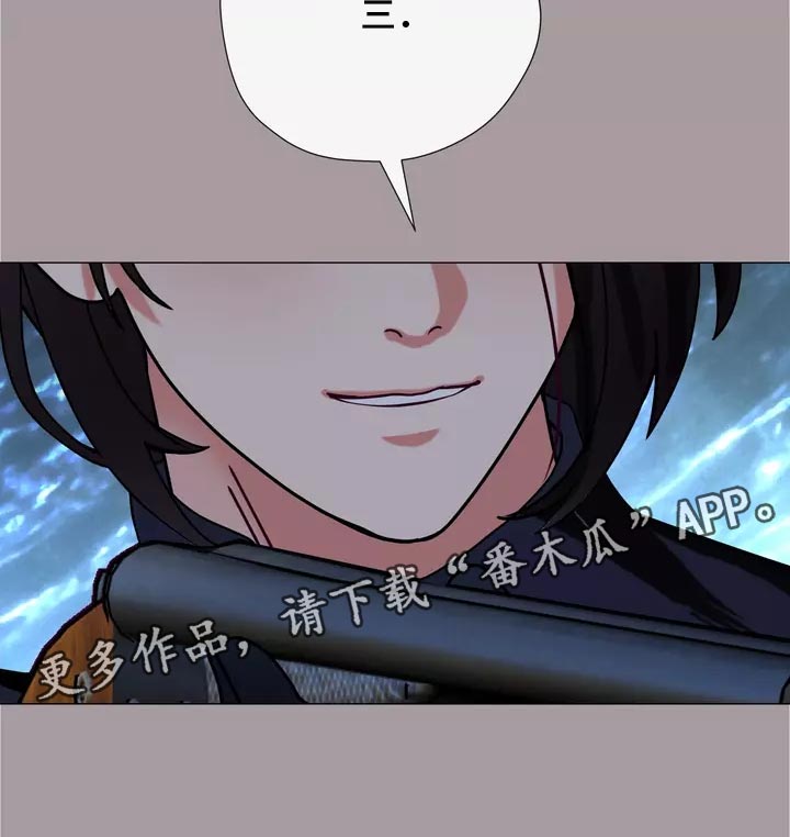 哥哥的直系亲属漫画,第35章：让你自己选择2图