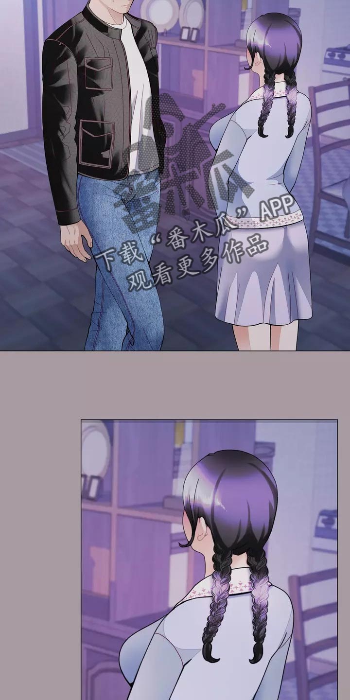 哥哥的家人漫画,第31章：过意不去啊4图