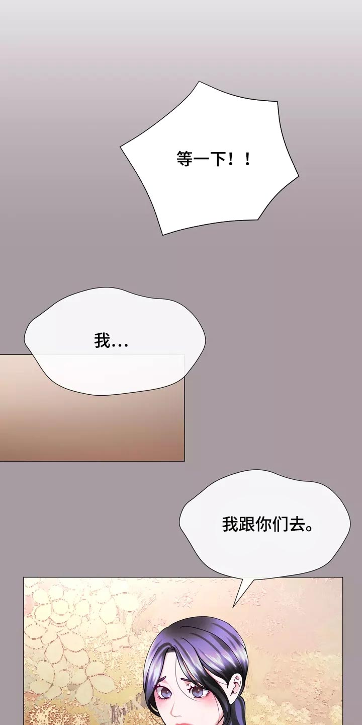 哥哥的白月光漫画,第36章：疤痕1图