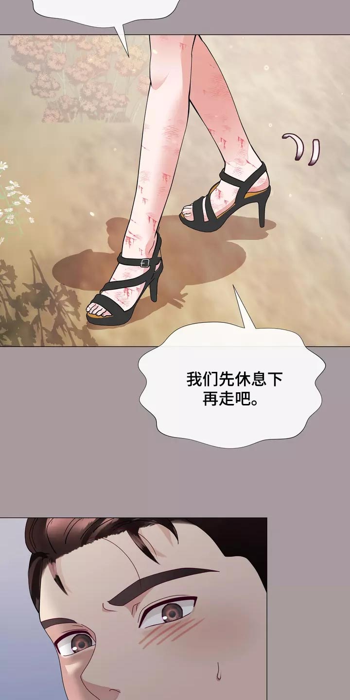 哥哥的家人漫画,第35章：让你自己选择2图