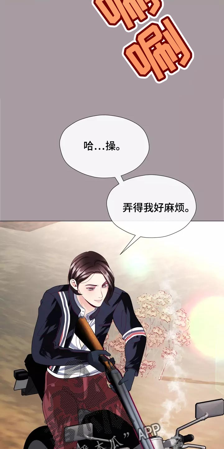 哥哥的直系亲属漫画,第35章：让你自己选择2图