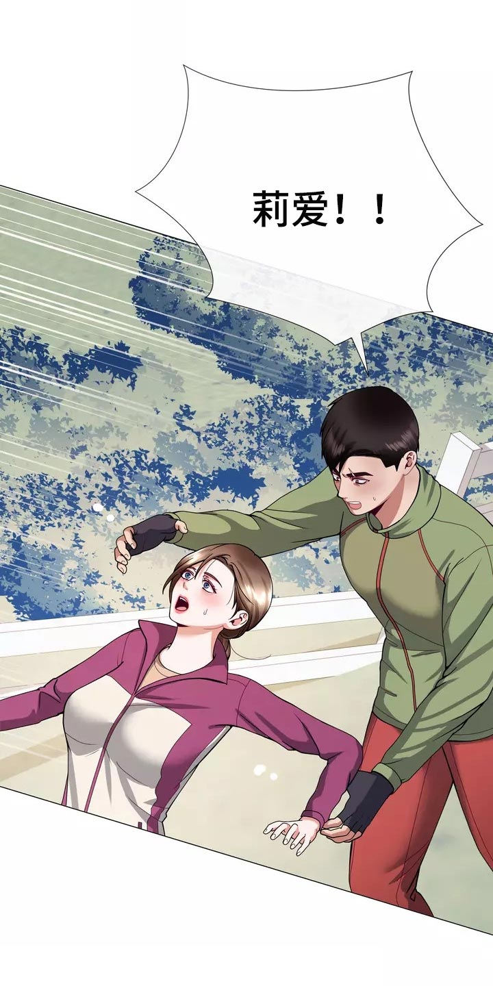 哥哥的家人漫画,第23章：恐高症5图