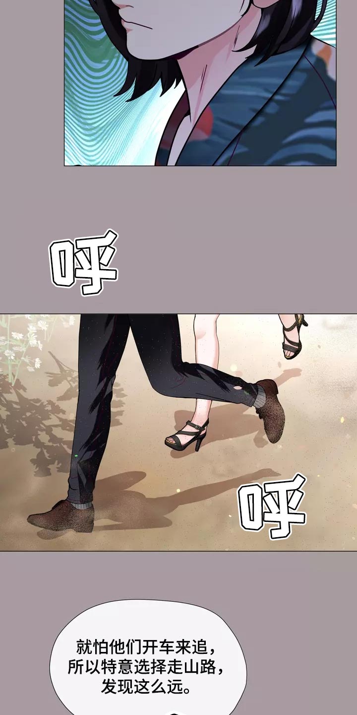 哥哥的家人漫画,第35章：让你自己选择5图