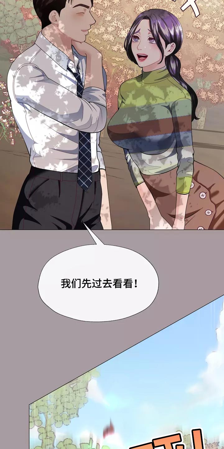 哥哥的直系亲属漫画,第35章：让你自己选择5图