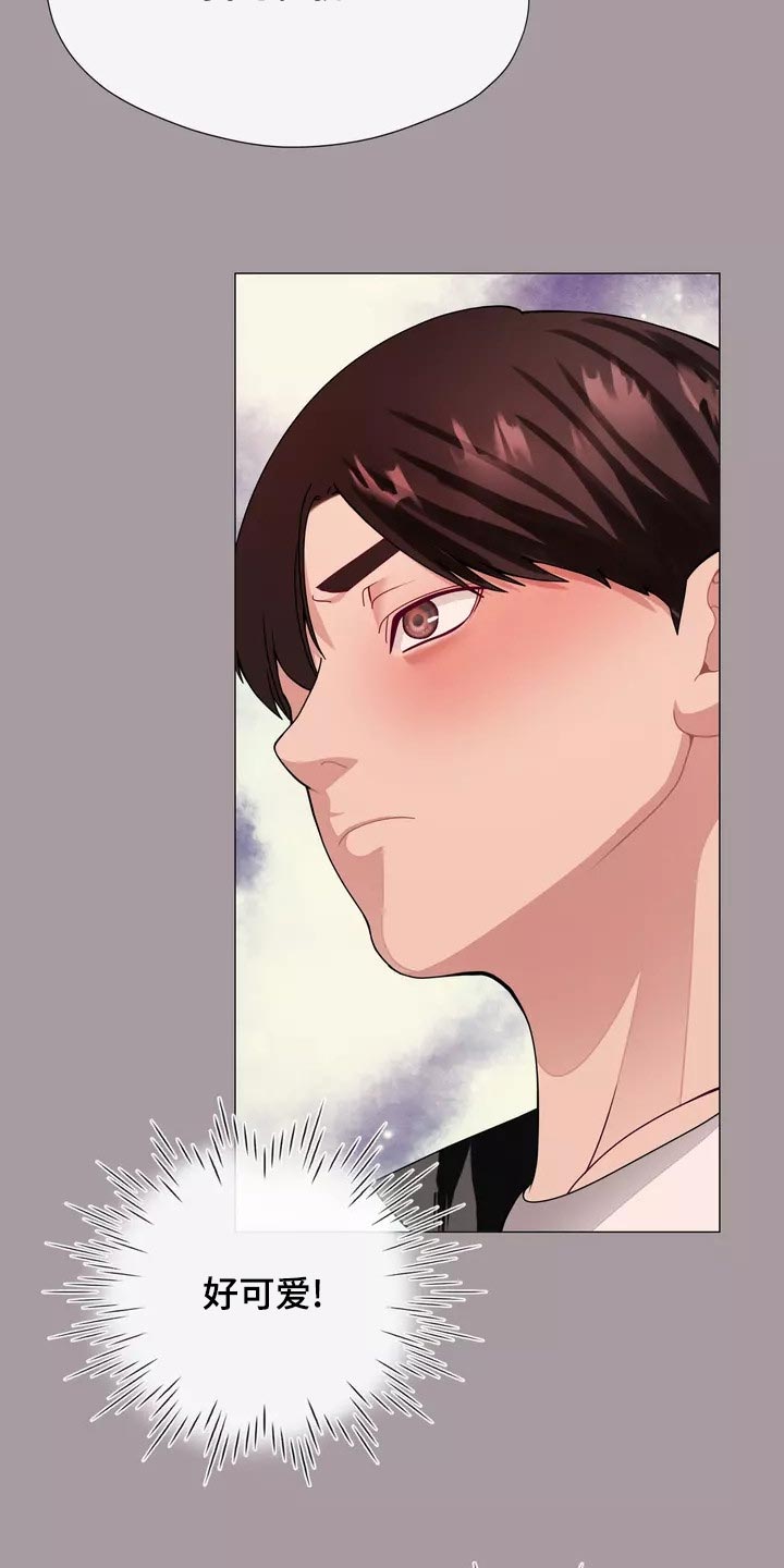 哥哥的家人漫画,第33章：绑架3图