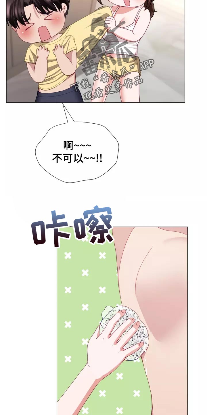 哥哥的家人漫画,第41章：事故2图