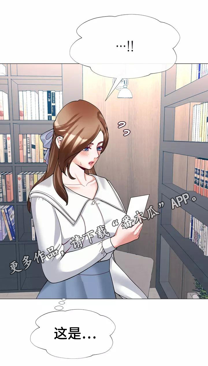 哥哥的家里有老婆漫画,第18章：照片3图