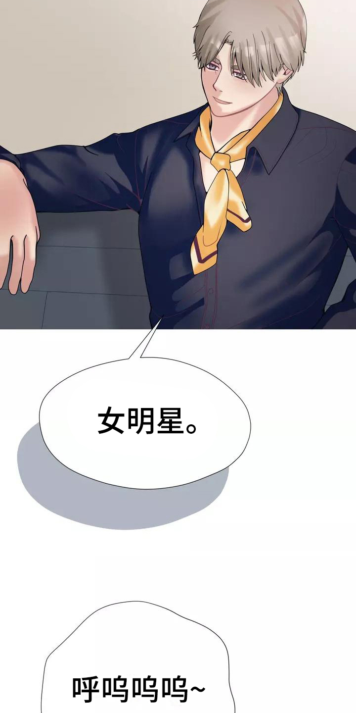 哥哥的家人漫画,第18章：照片2图