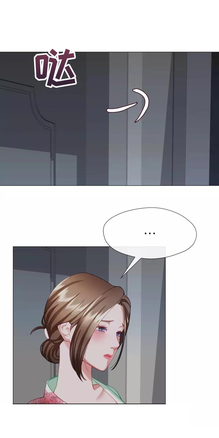 哥哥的亲家母怎么称呼漫画,第43章：整理掉这层关系5图