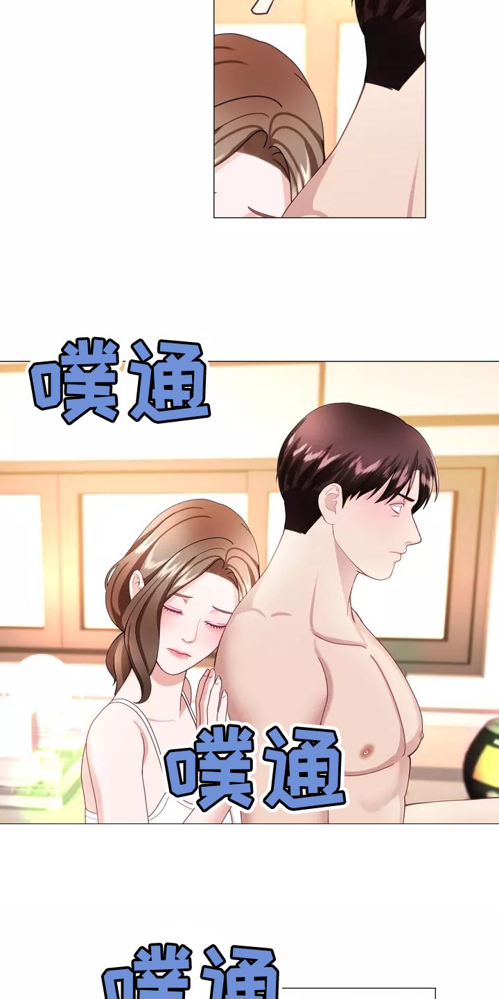 哥哥的家人漫画,第42章：保持距离4图