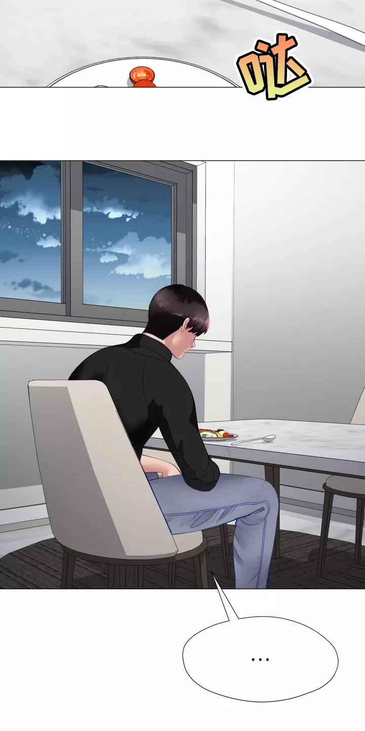 哥哥的直系亲属漫画,第38章：填补4图