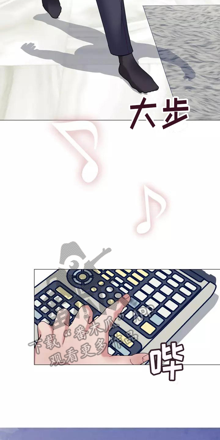 哥哥的家人漫画,第19章：生气4图