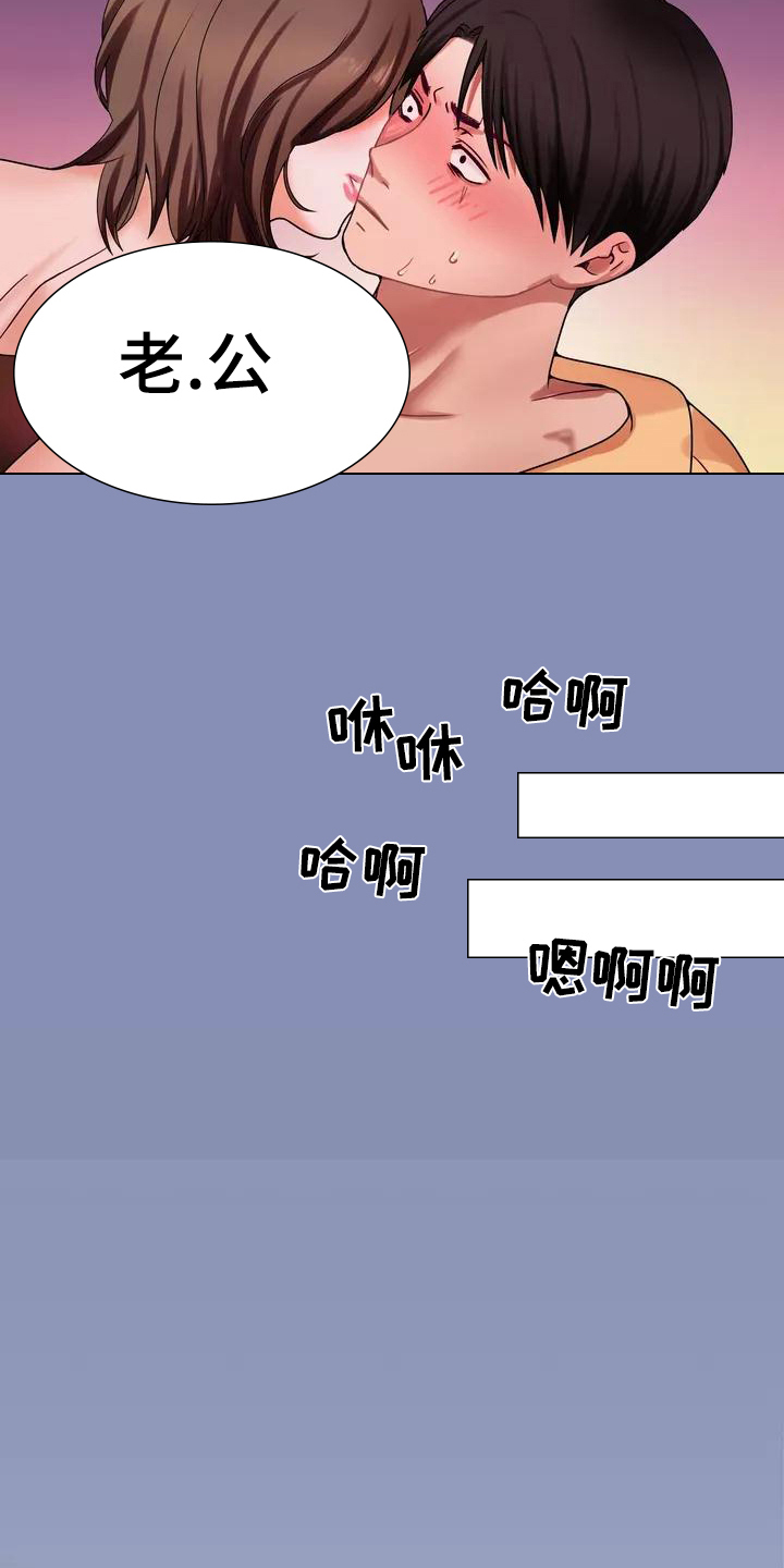 哥哥的家人漫画,第3章：梦1图