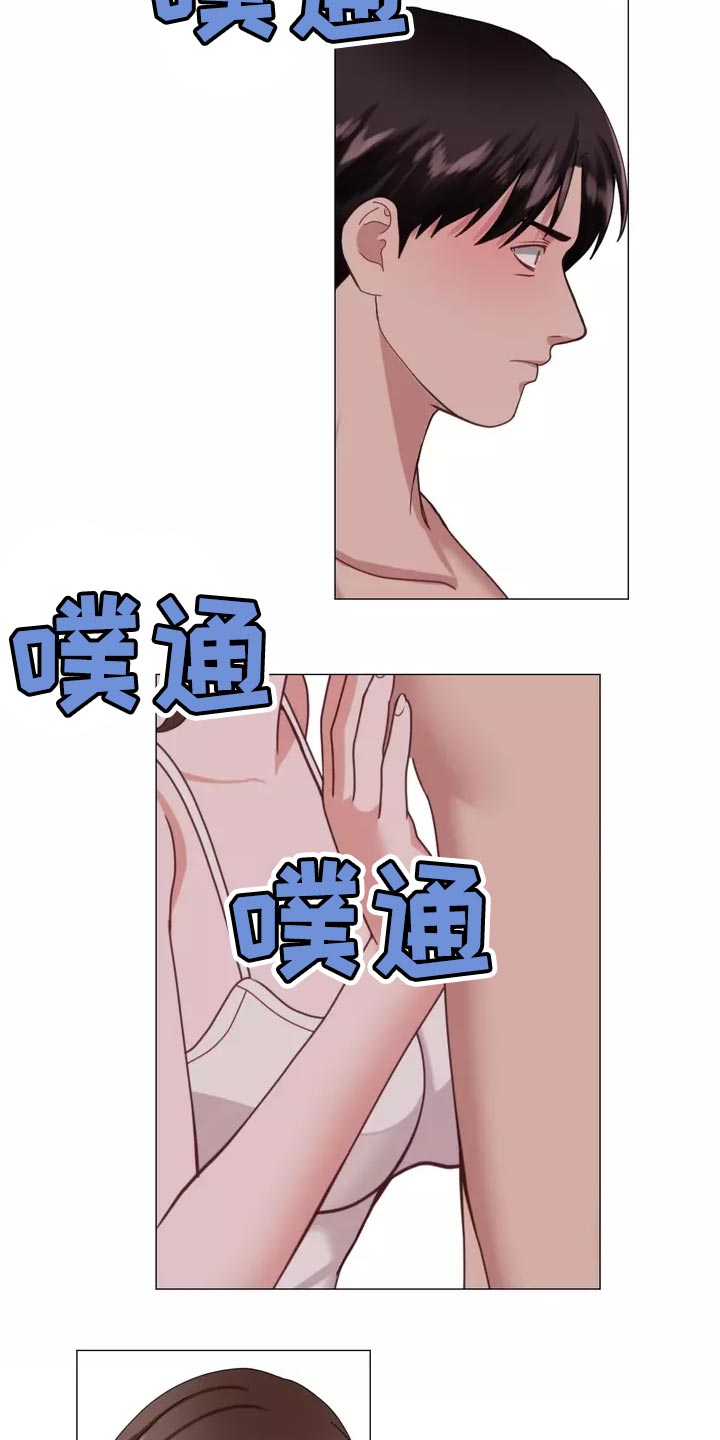 哥哥的家人漫画,第42章：保持距离5图
