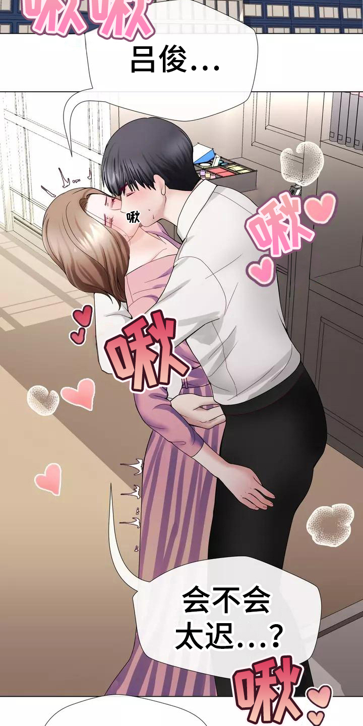 哥哥的家产兄弟有继承权吗漫画,第6章：认出2图