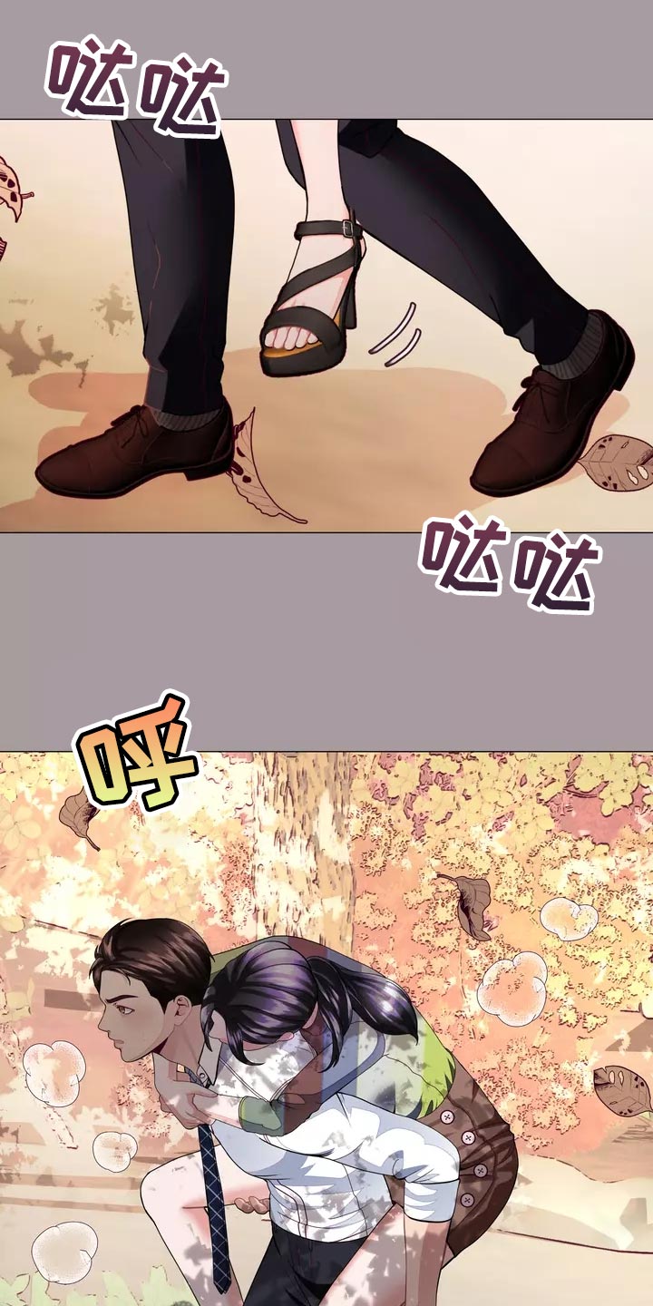 哥哥的娘家人怎么称呼漫画,第35章：让你自己选择1图