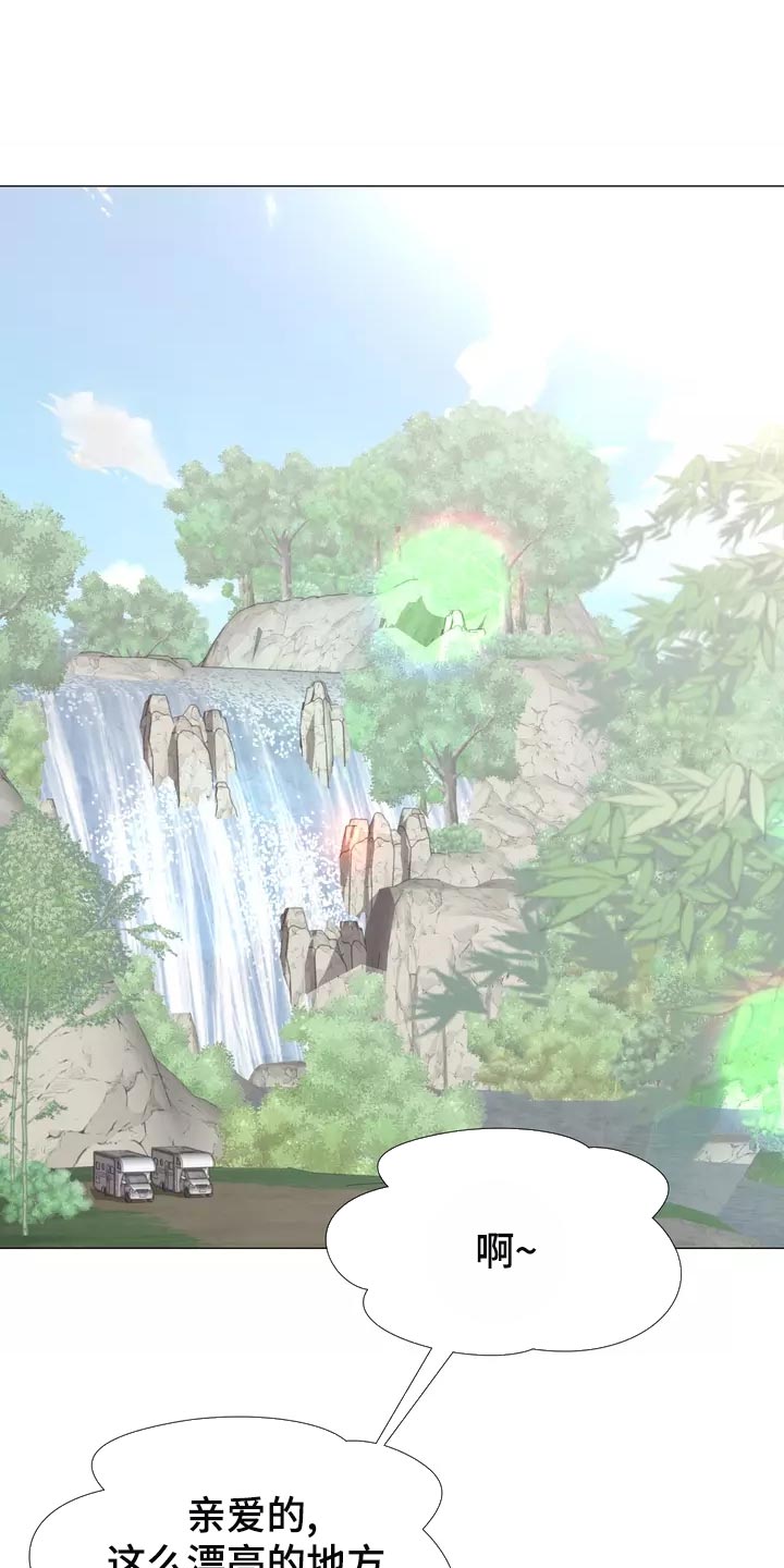 哥哥的家人漫画,第44章：我去去就来1图