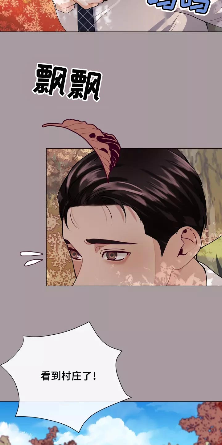 哥哥的直系亲属漫画,第35章：让你自己选择3图